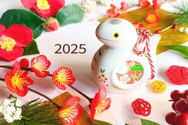 新年おめでとうございます🎍２０２５年元旦